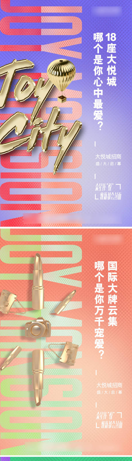 源文件下载【房地产海报 】编号：69240005978001612