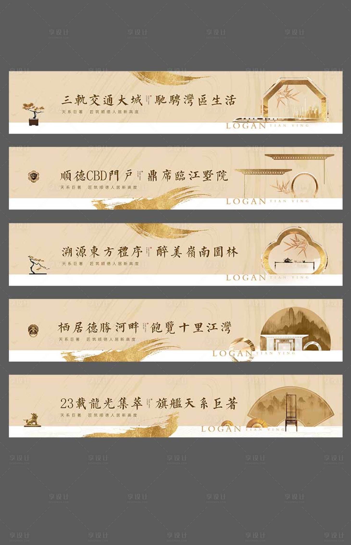 源文件下载【中式围挡】编号：20210829180839387