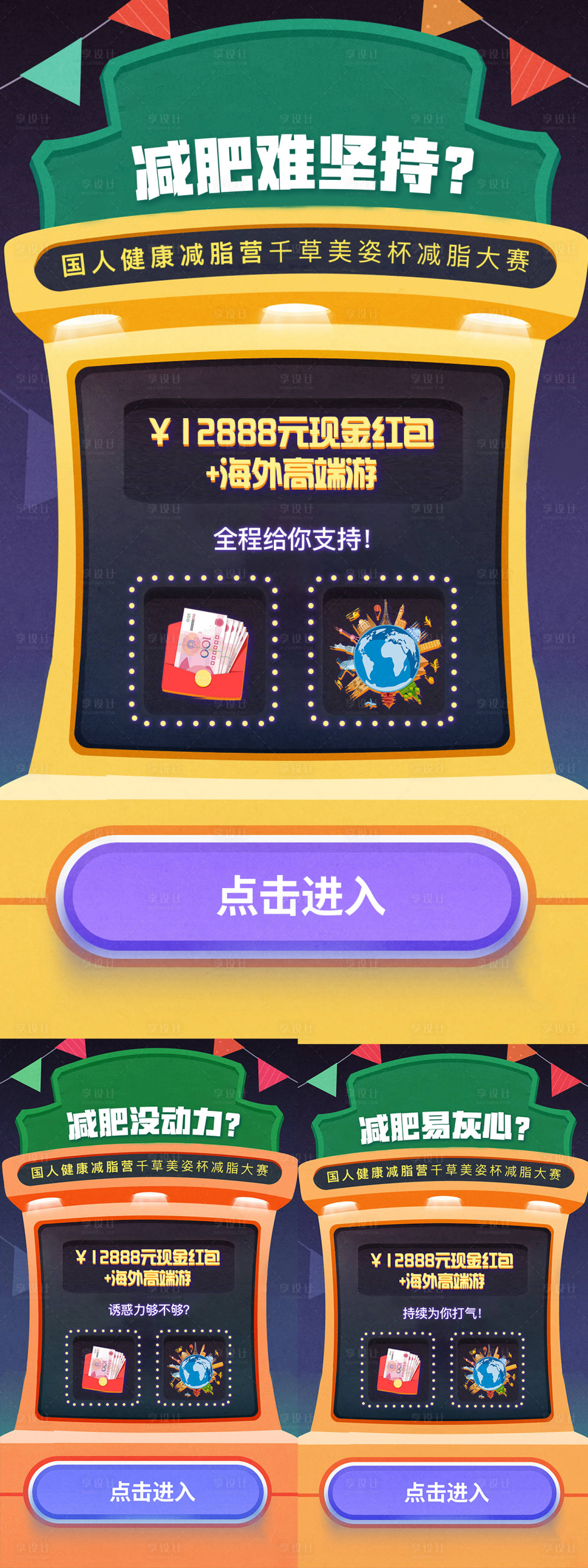 源文件下载【日常产品朋友圈微商海报】编号：80970006282695828