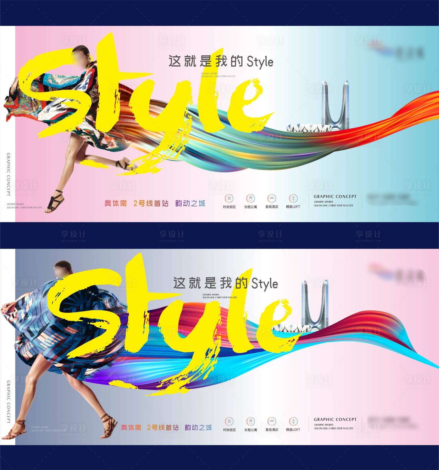 源文件下载【商业海报】编号：56350006234772940