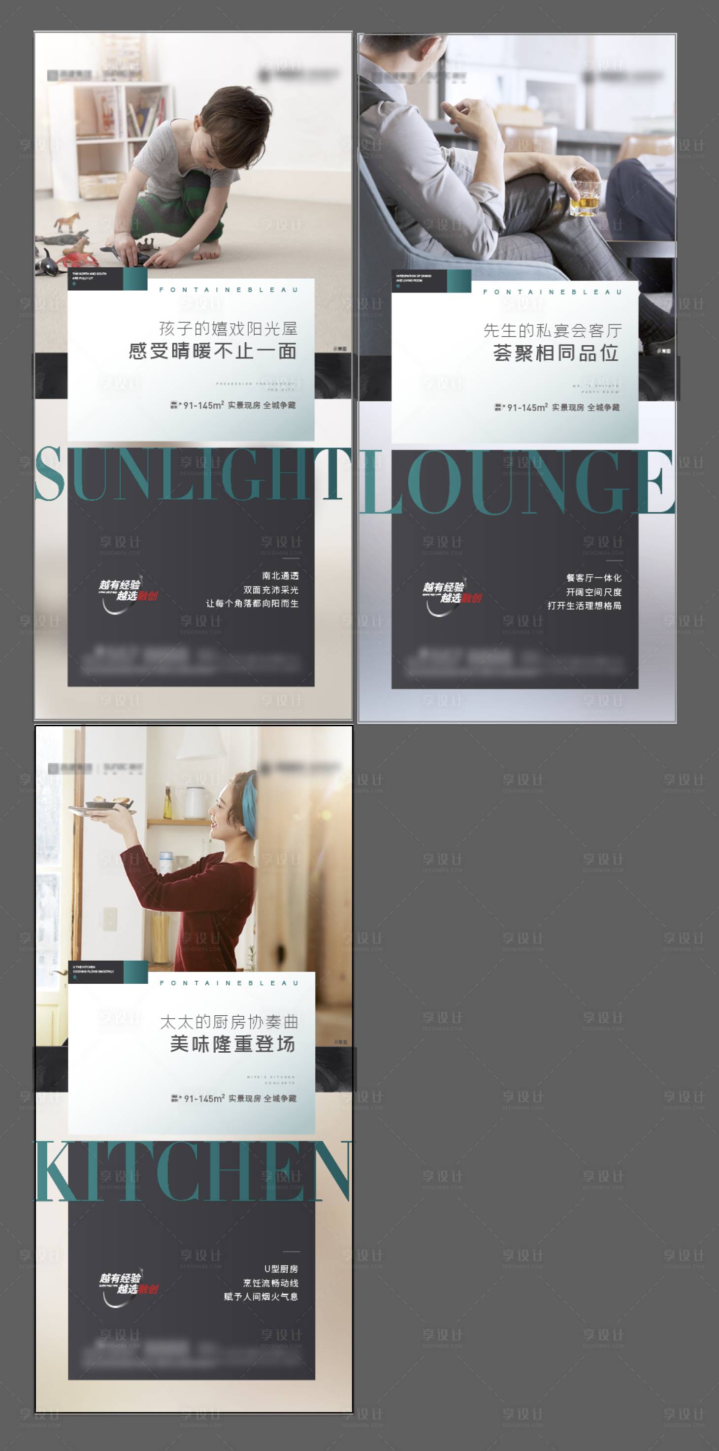 源文件下載【享設計】搜索編號：90740006172645675【戶型價值點刷屏】
