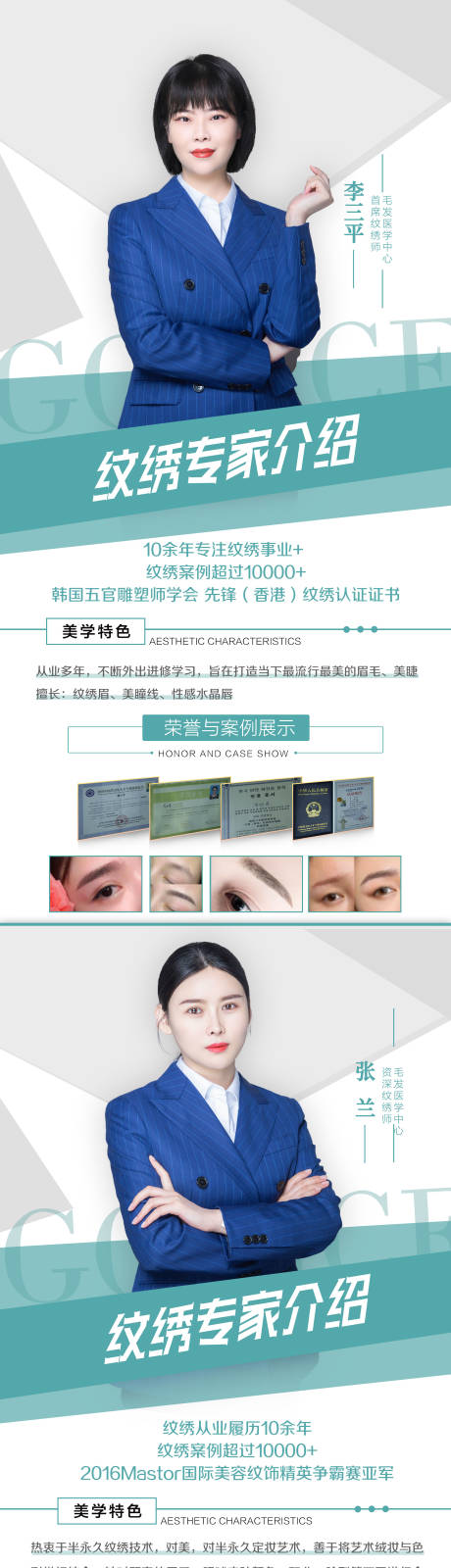 源文件下載【享設計】搜索編號：24920006240445304【專家】