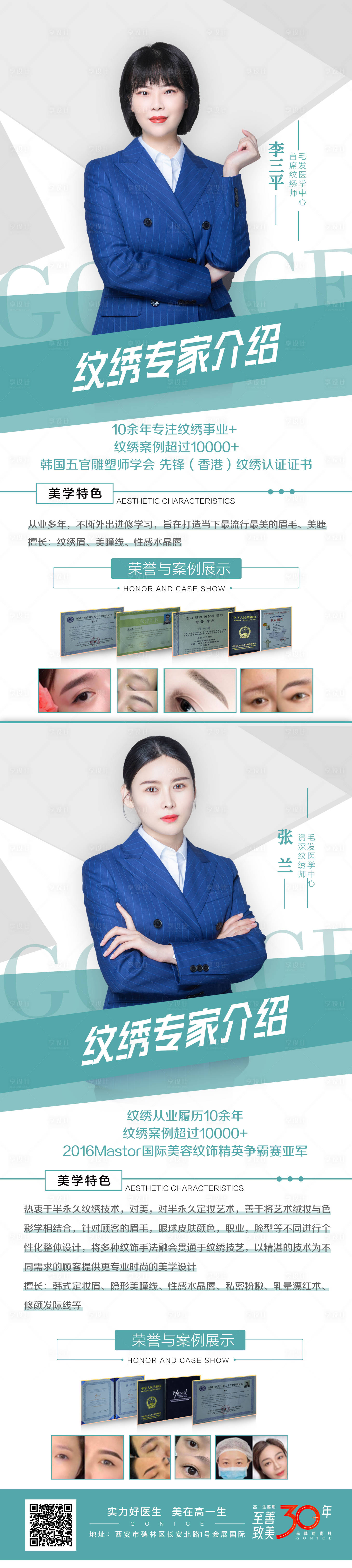 源文件下载【专家】编号：24920006240445304