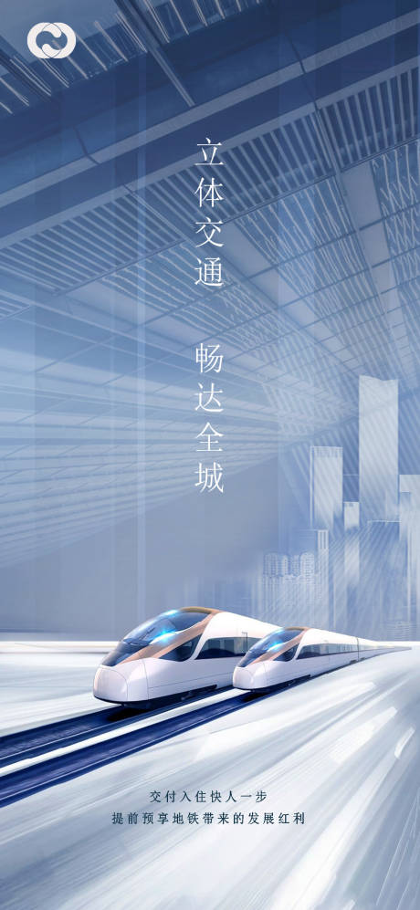 源文件下载【享设计】搜索编号：59190005980547970【价值点海报】