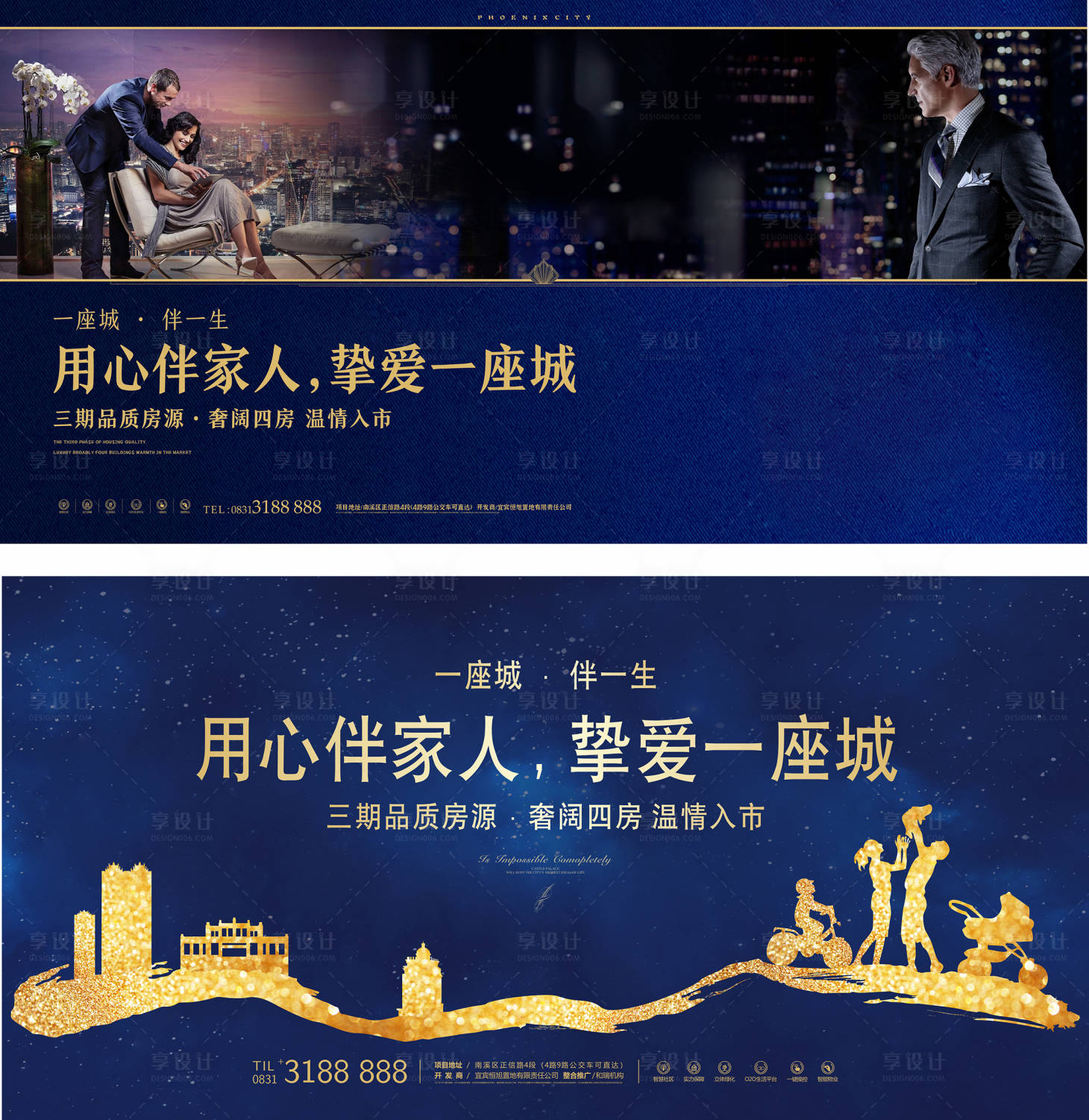 源文件下載【享設(shè)計(jì)】搜索編號(hào)：32750006132435810【高端主畫面】