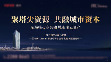 源文件下载【享设计】搜索编号：85550006134053203【户型系列刷屏地产海报】