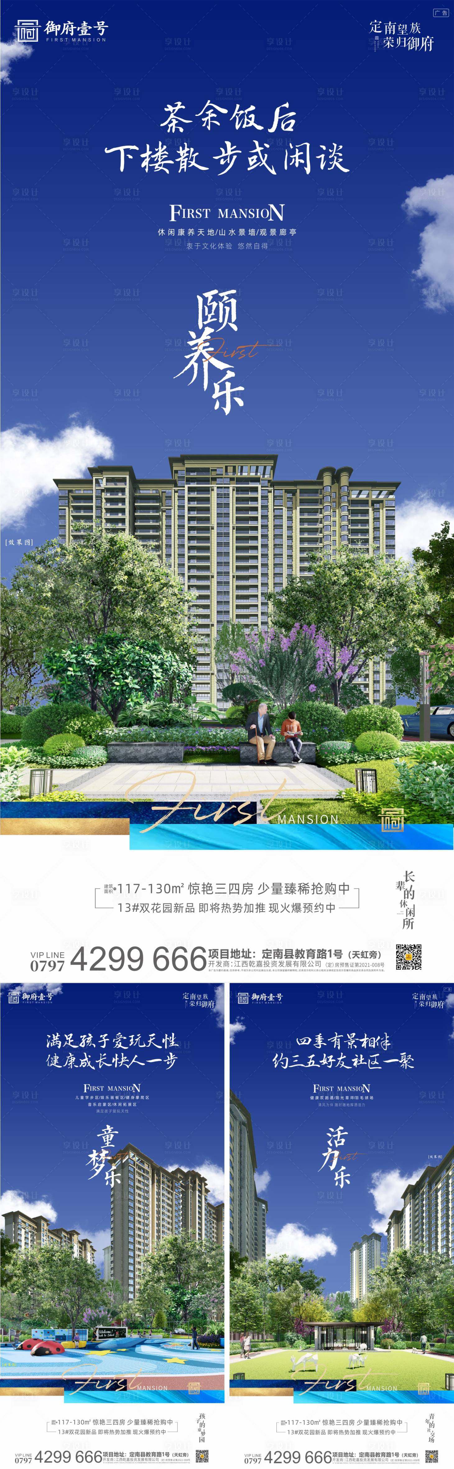 源文件下載【價值點海報】編號：16910005926434524