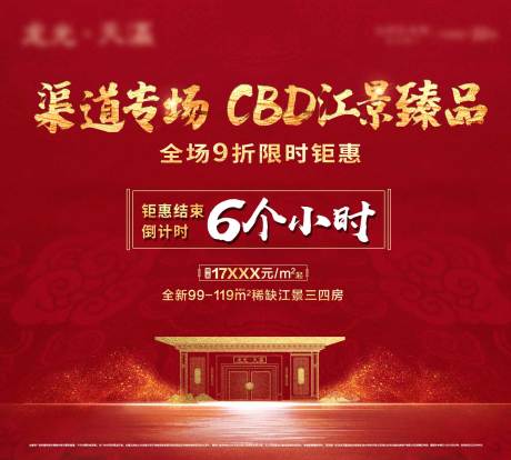 源文件下载【红稿】编号：78500006250218948