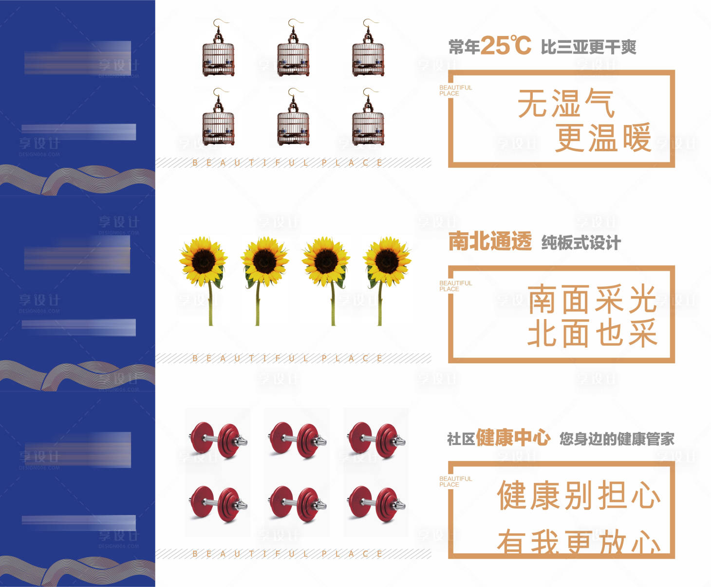 源文件下载【公寓系列稿】编号：20210823234427616