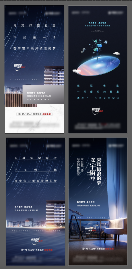 源文件下载【星空刷屏】编号：78270006186203876