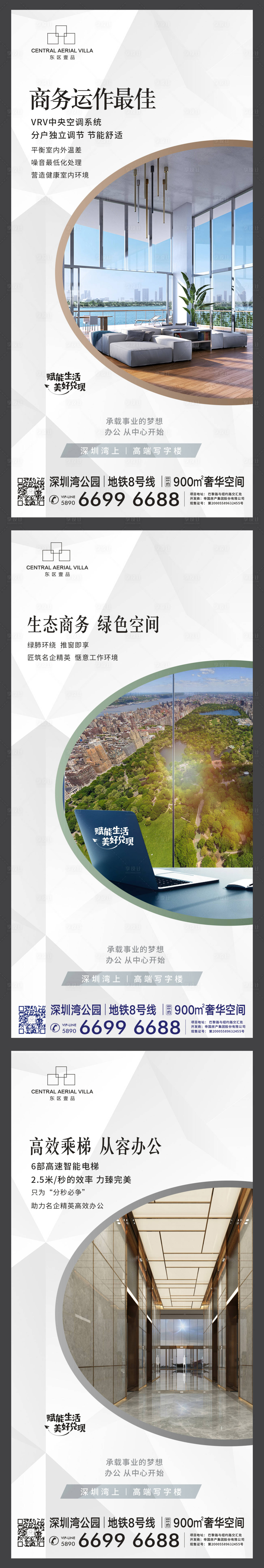 源文件下載【享設(shè)計(jì)】搜索編號(hào)：33500005998857039【寫字樓】