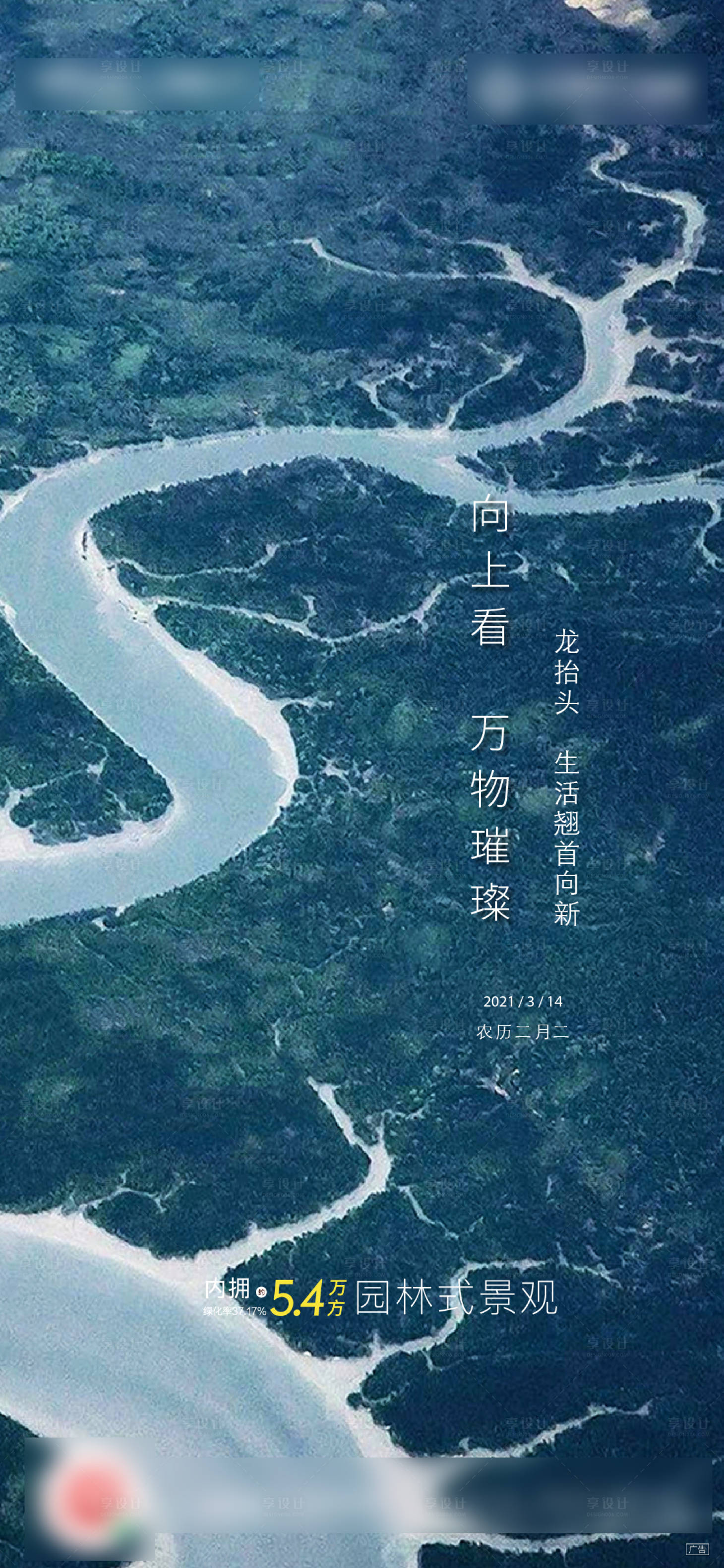 源文件下载【森氧价值海报】编号：13790006154987706