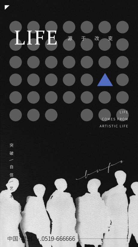 源文件下載【享設計】搜索編號：93890005923227110【藝術改變生活】