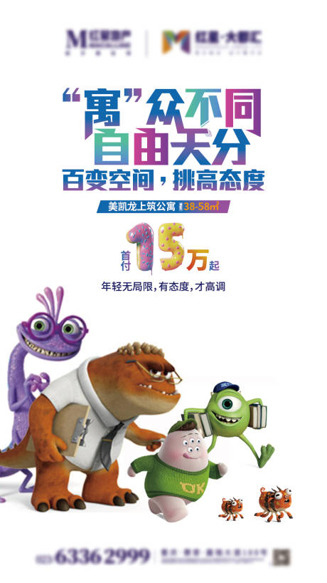源文件下载【享设计】搜索编号：89320005847195169【公寓】