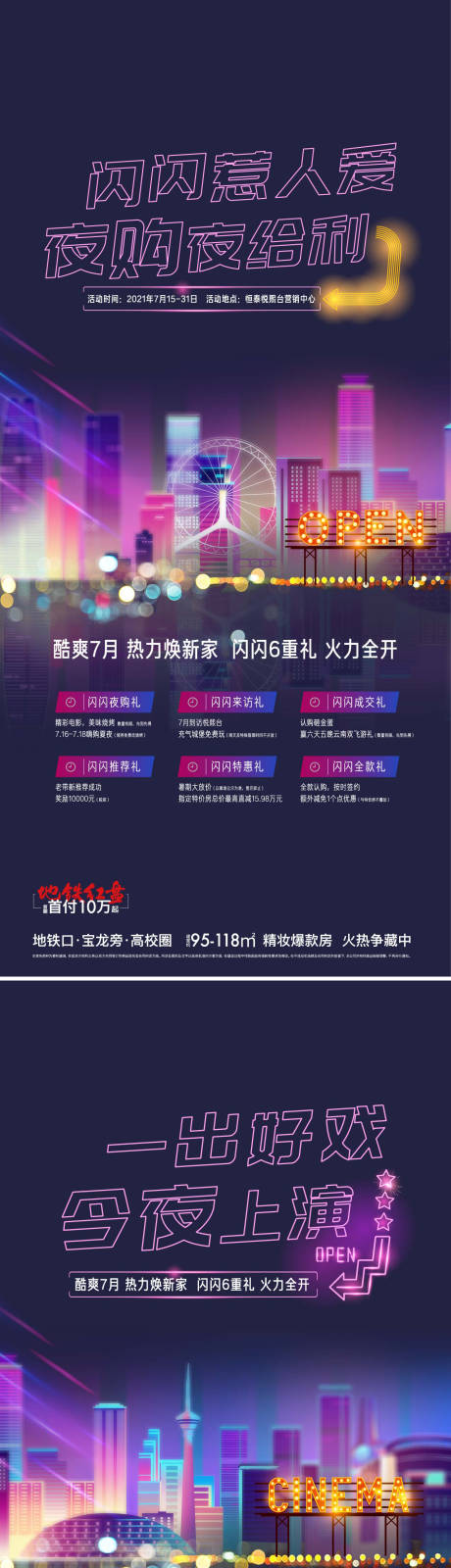 源文件下载【夜购】编号：79630006045963680