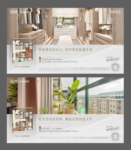 源文件下载【户型解读价值微单】编号：49230006159145725
