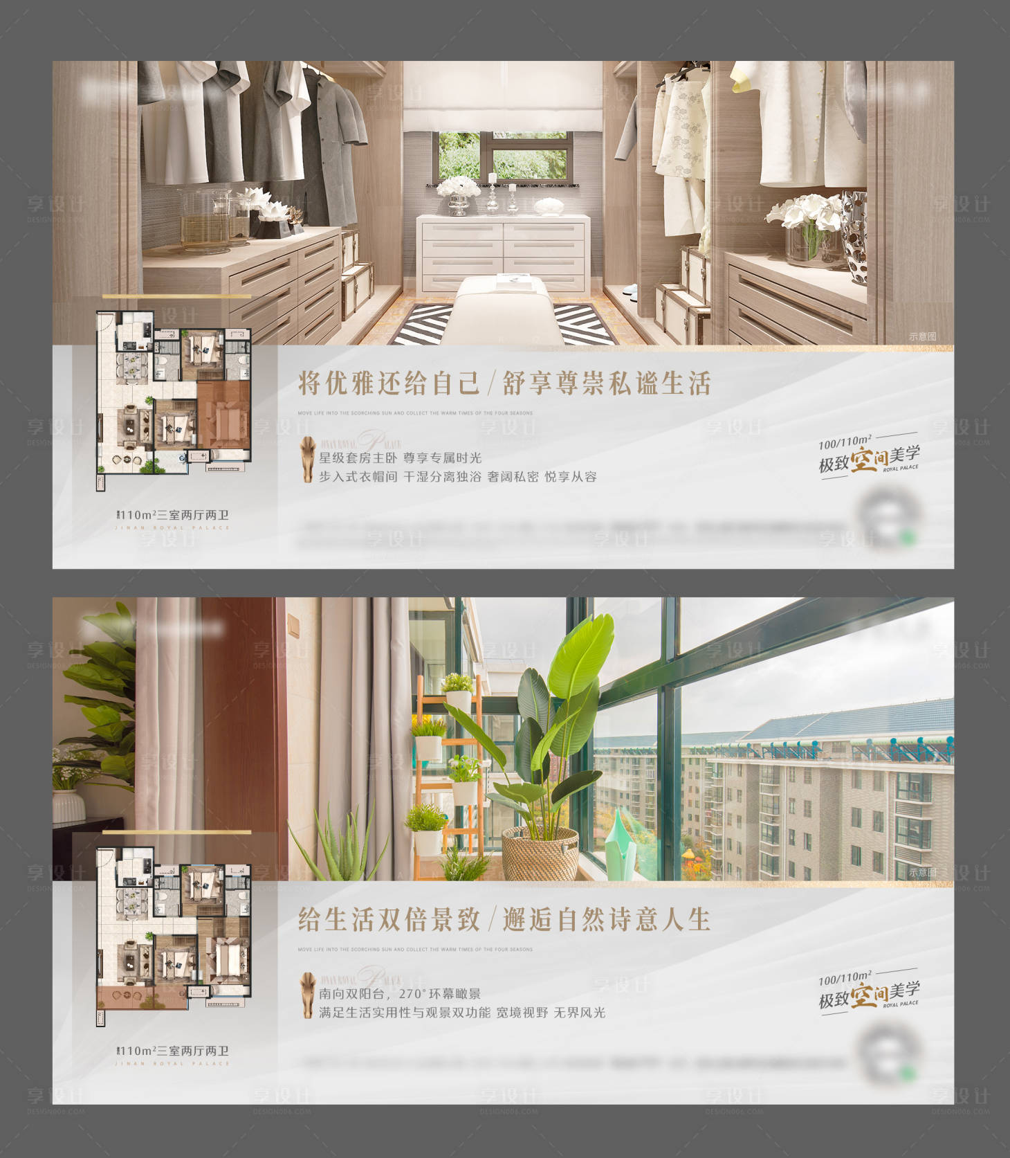 源文件下載【戶型解讀價值微單】編號：49230006159145725