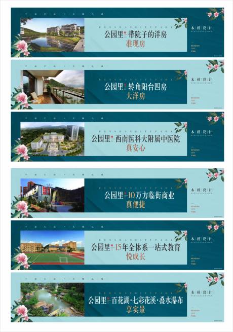 源文件下载【围挡】编号：68500005993888454