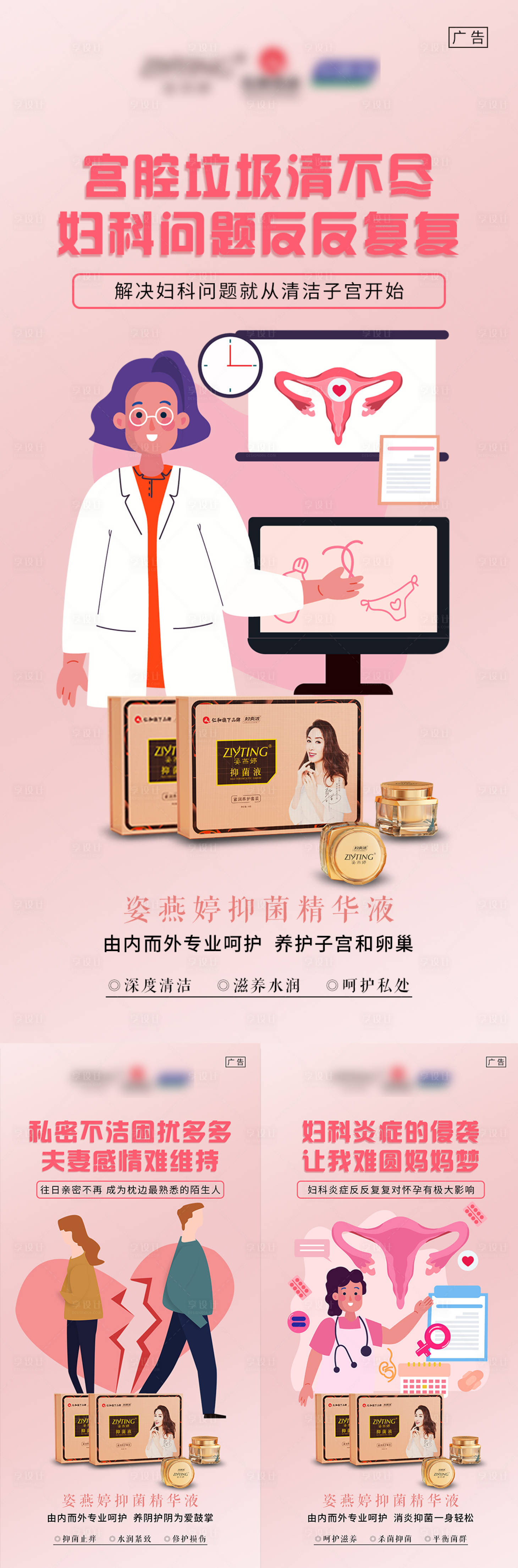 源文件下载【享设计】搜索编号：34200006248664053【微商海报】