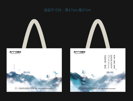 源文件下载【手提环保袋】编号：67730006038706030
