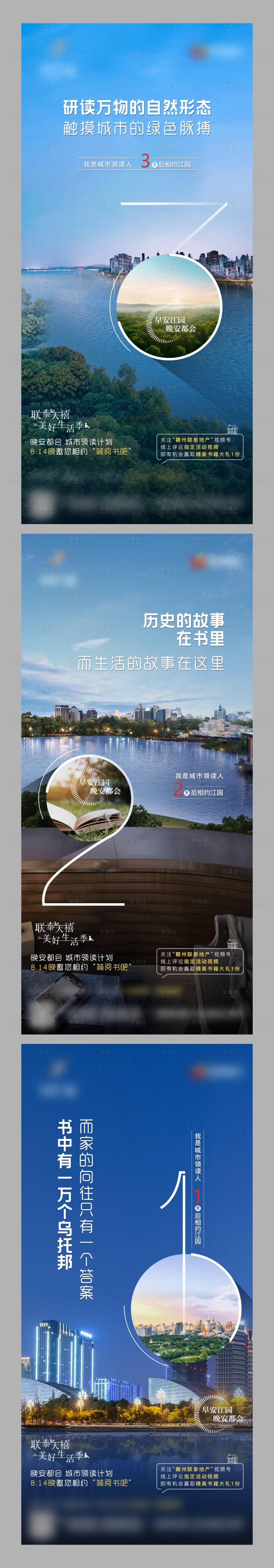 源文件下載【倒計(jì)時(shí)】編號(hào)：34520005922212435