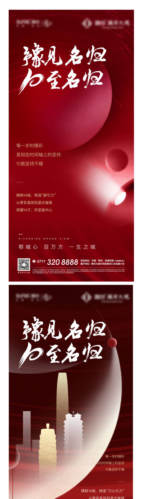 源文件下载【归档海报】编号：22220006281965537