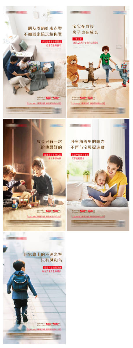 源文件下載【戶型海報】編號：25960006137855406