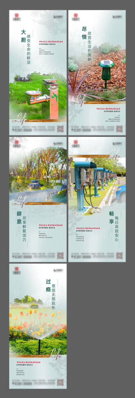 源文件下載【地產內置配套】編號：14790006080375186