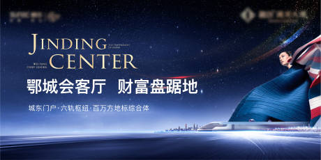 源文件下载【地产户外综合体背景板】编号：78190006220571655
