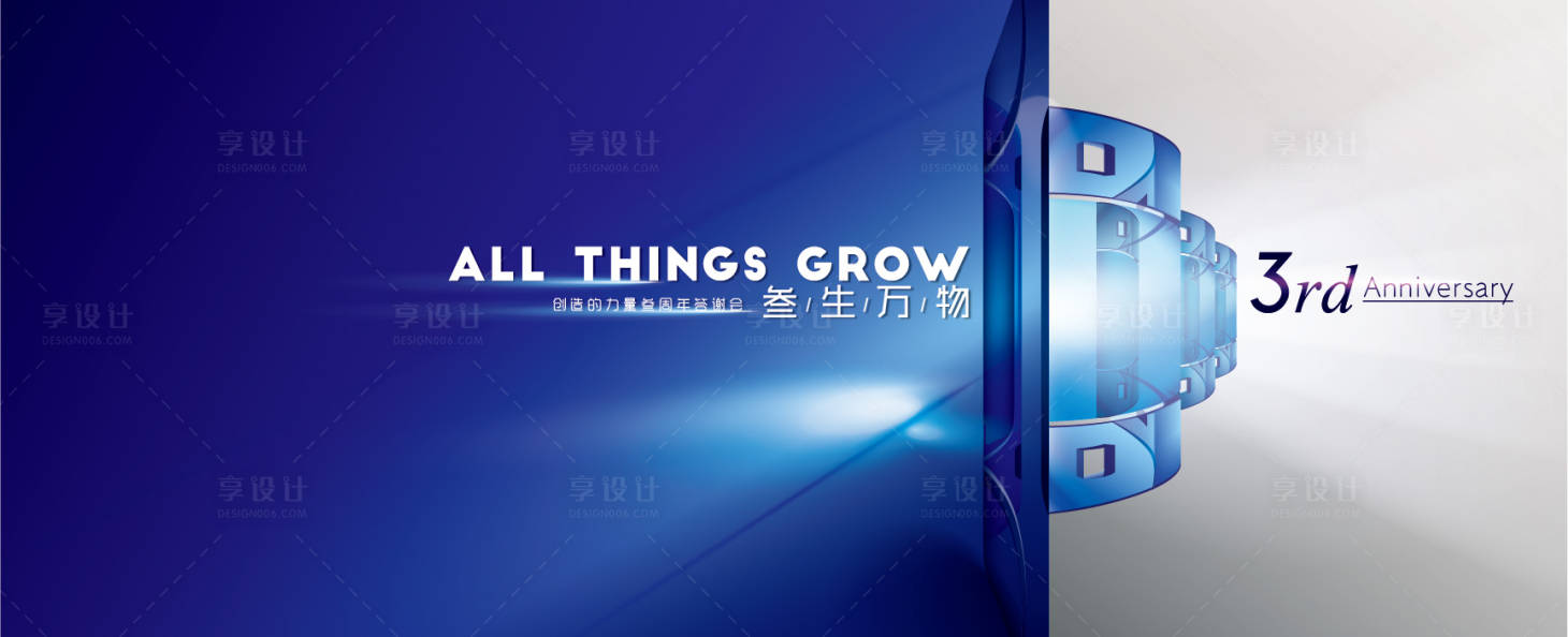 源文件下載【享設計】搜索編號：82880006266739157【膠卷影視電影海報】