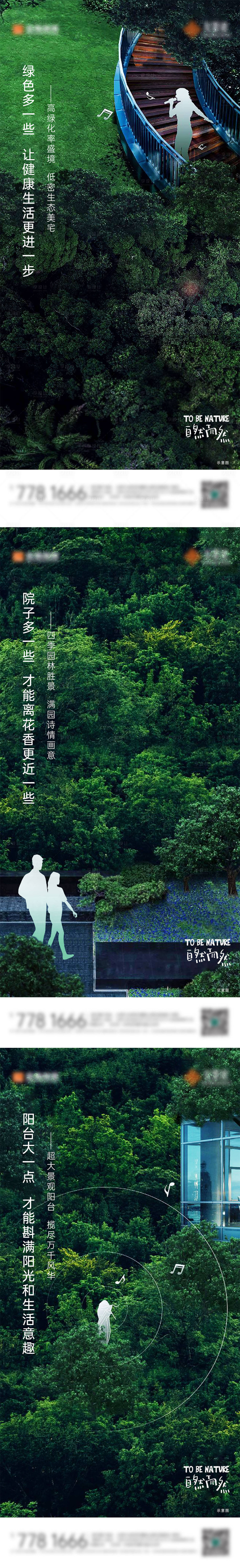 源文件下载【享设计】搜索编号：23380006156812546【价值点系列】