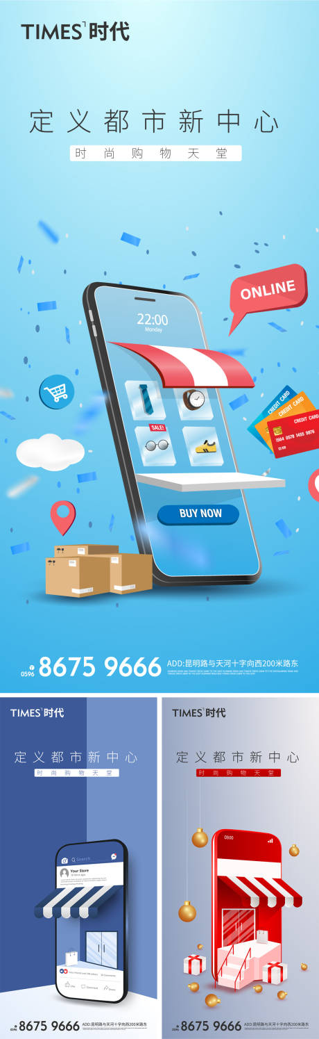 源文件下載【地產中秋節 】編號：98210006181311882