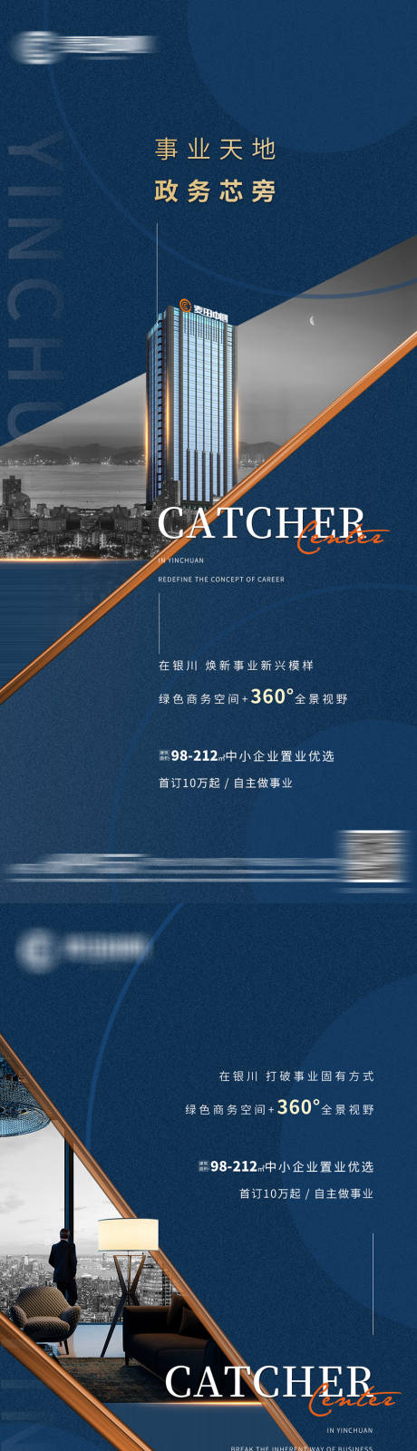 源文件下载【产品价值系列稿】编号：12330005894184526