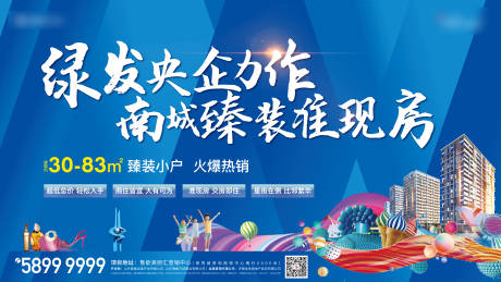 源文件下載【享設計】搜索編號：67870006180783858【商業主畫面】