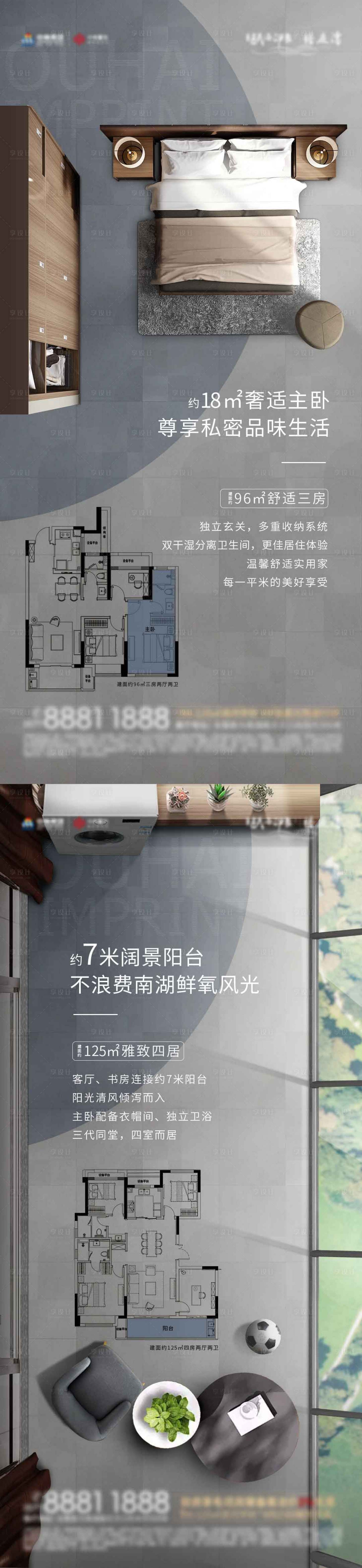 源文件下载【享设计】搜索编号：53660005976078767【户型系列刷屏 】