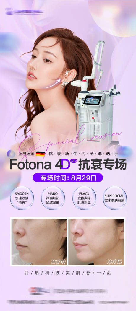 源文件下载【欧洲之星转发图】编号：77050006246697645