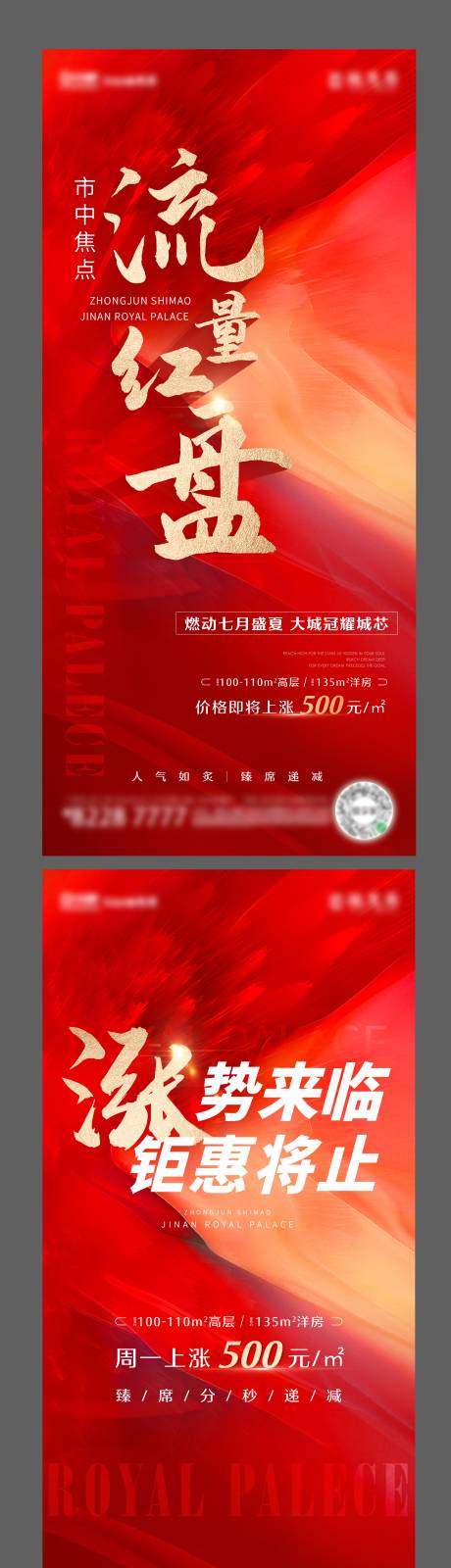 源文件下载【热销红稿】编号：53080006158115746