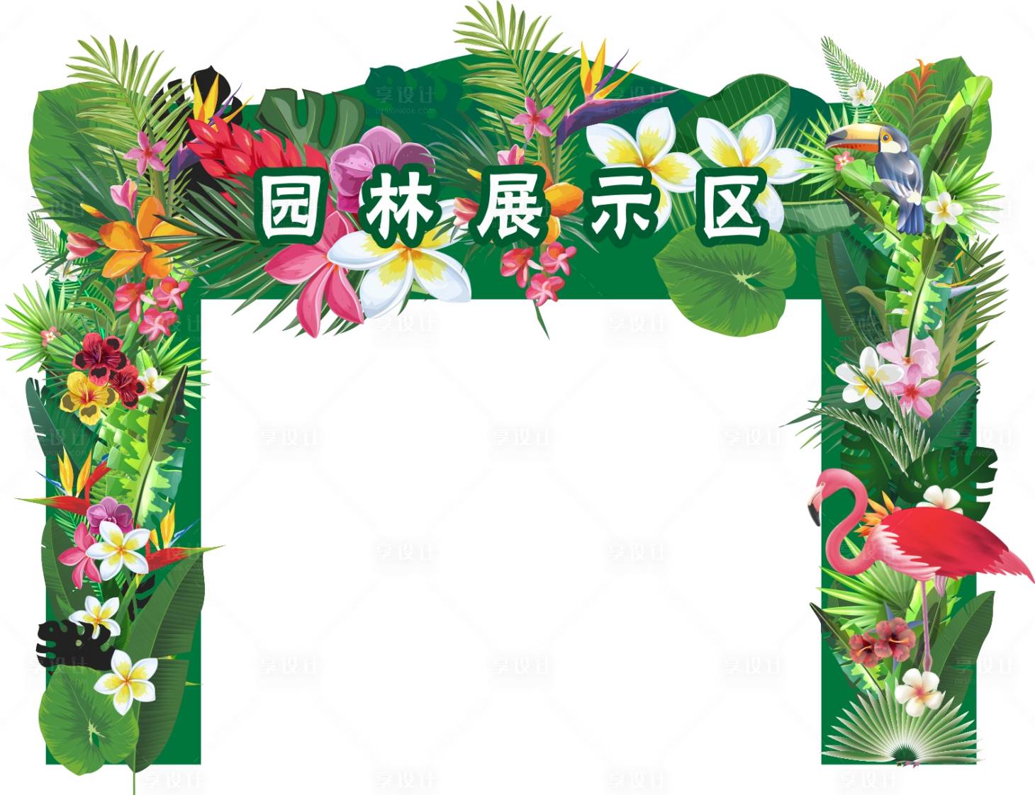 源文件下载【享设计】搜索编号：43730005848172656【园林展示门头】