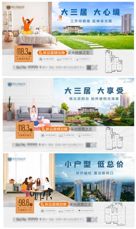 源文件下载【地产户型稿价值稿系列稿】编号：20210819180214494