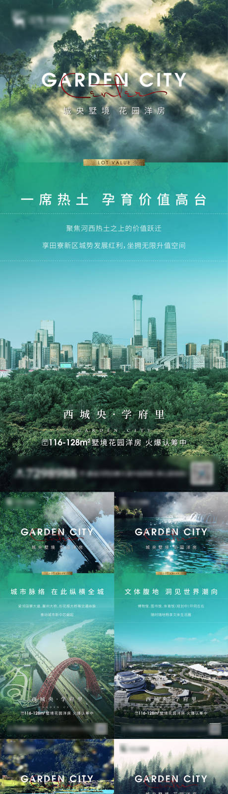 源文件下载【系列】编号：68260006023233507