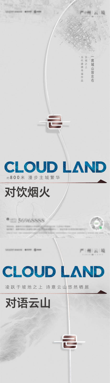 源文件下载【房地产价值点系列微信海报】编号：93560006215872464