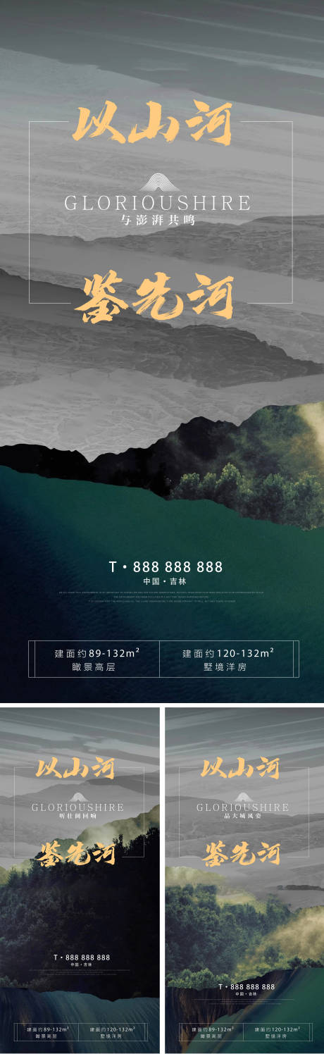 源文件下載【系列視覺】編號：60090005877755032