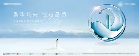 源文件下載【享設計】搜索編號：26550006271318390【主畫面】