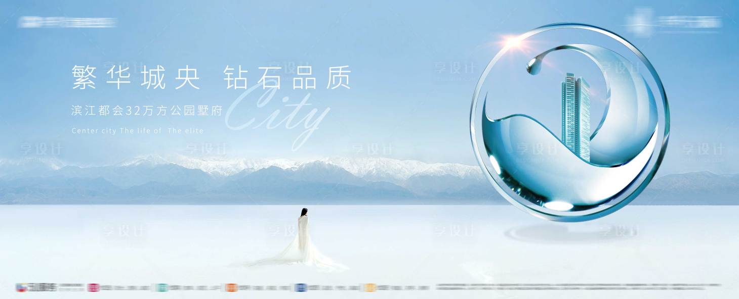 源文件下载【享设计】搜索编号：26550006271318390【主画面】