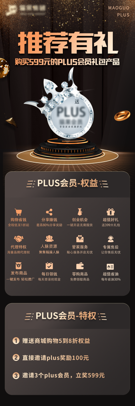 源文件下载【升级会员】编号：57800005841692406