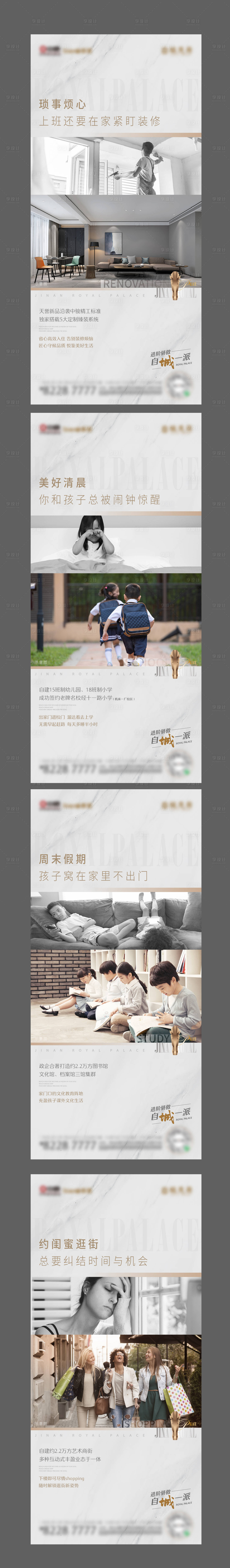 源文件下載【產品價值微單】編號：72630006099478420