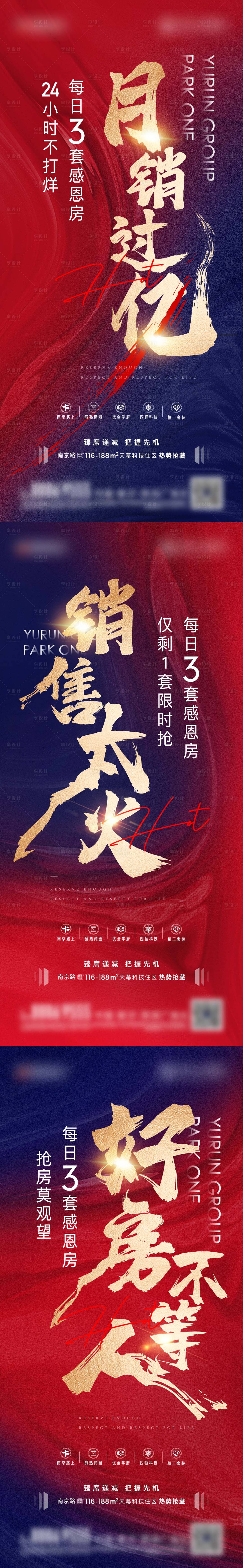 源文件下載【享設計】搜索編號：23230006250207707【熱銷系列飛機稿】