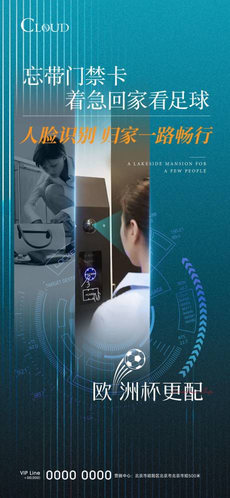 源文件下載【地產價值點海報】編號：13830005977594509