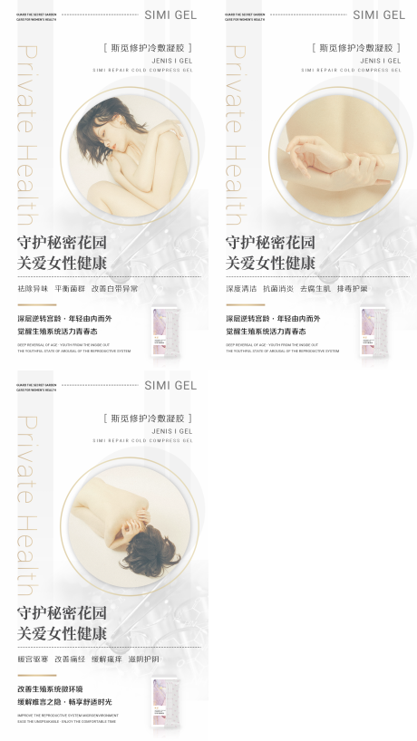 源文件下载【私密保养】编号：92240006180526726