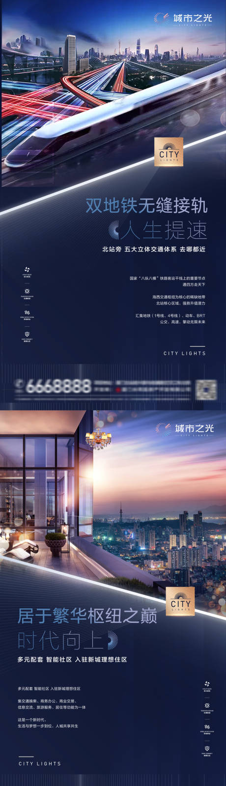 源文件下载【深蓝地产】编号：74330006170902149